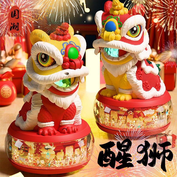 国潮醒狮舞龙电动玩具