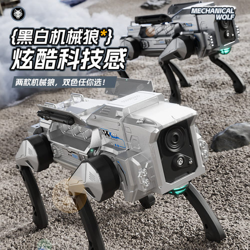 智能仿生机械狼狗5531