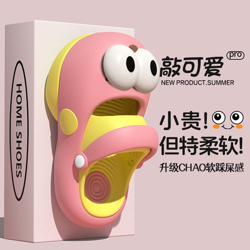 卡通大眼女童夏季洞洞鞋