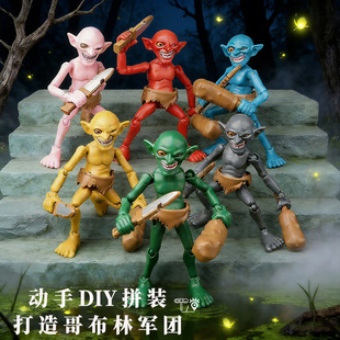 哥布林可动玩偶DIY多关节手办模型拼装积木人卡通类潮玩机甲人偶
