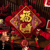 饰品布置装 马年中国结挂件新年大号客厅挂饰春节元 旦喜庆氛围装 饰