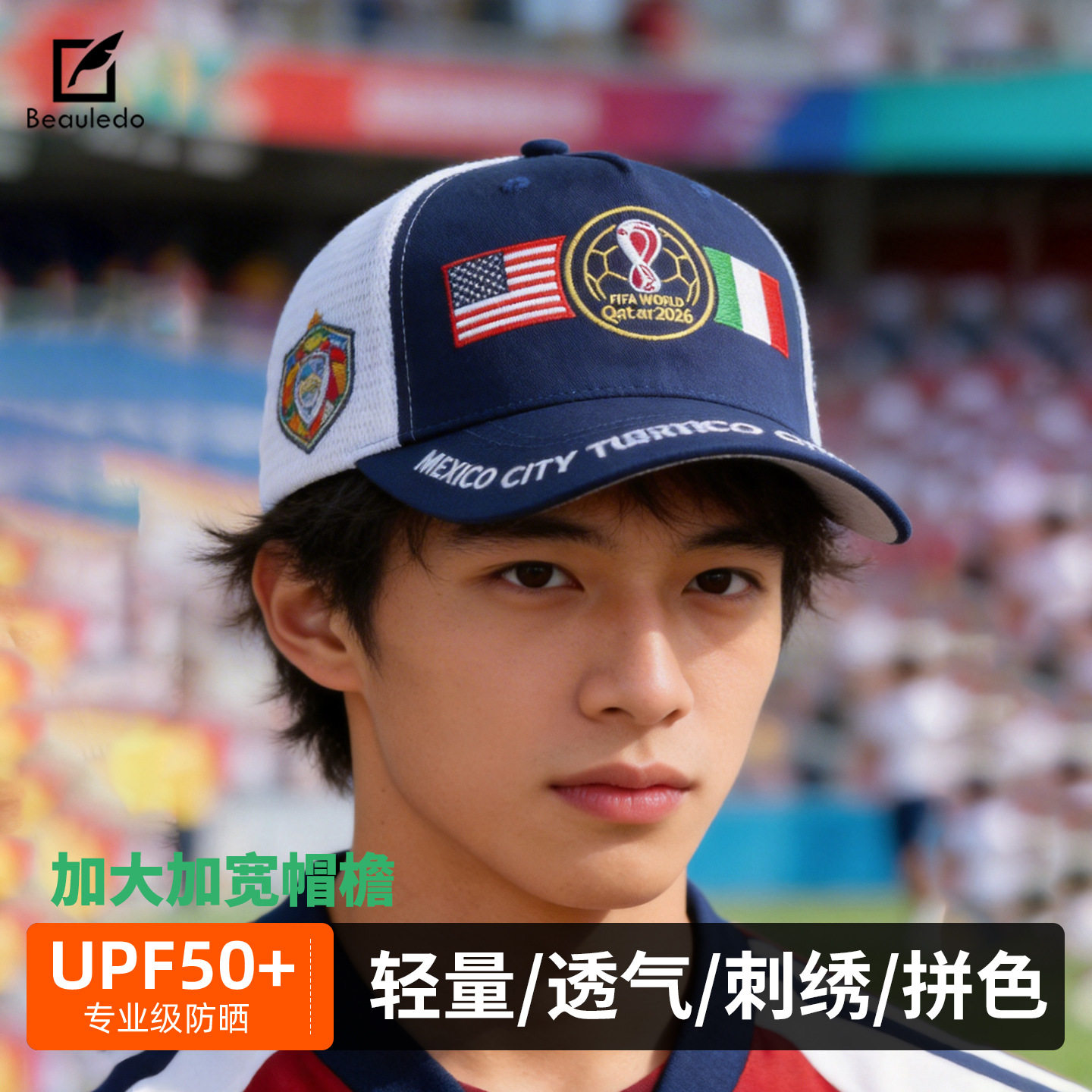 时尚世界杯足球元素球迷棒球帽潮国旗刺绣黑色鸭舌帽男女遮阳帽子