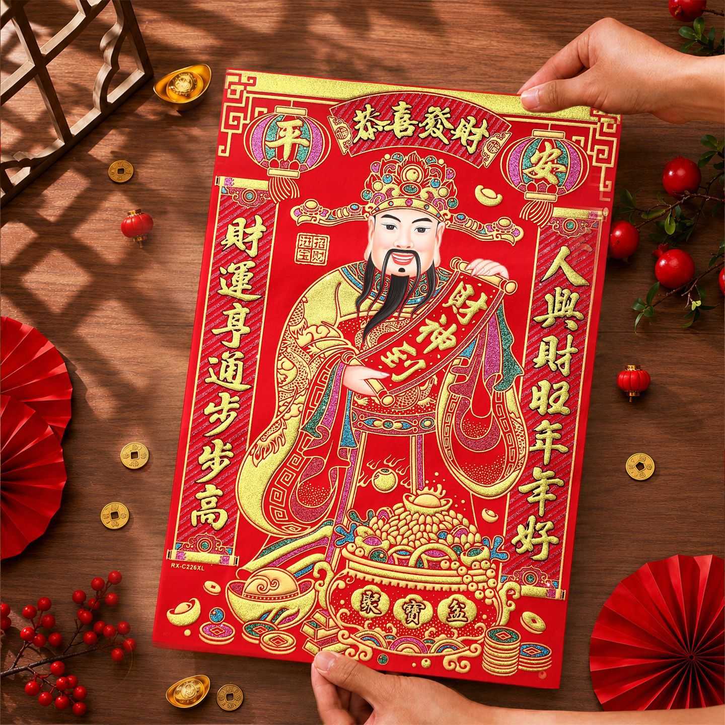 新年财神贴画带背胶40
