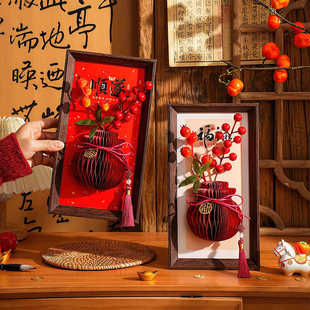 2026新年装饰春节过年装扮马年蜂窝相框摆件室内客厅玄关布置喜庆