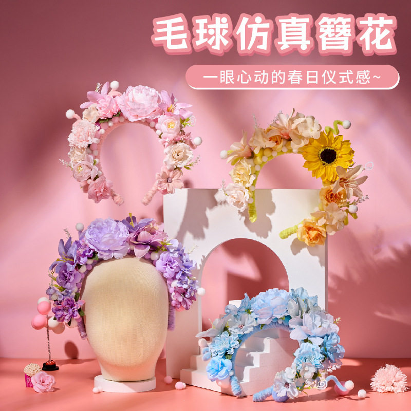 泉州浔埔簪花发箍DIY材料包