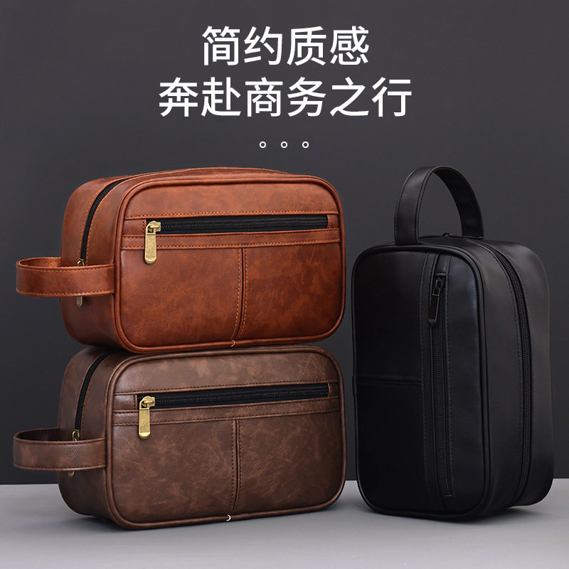 高颜值男士商务旅行化妆洗漱包