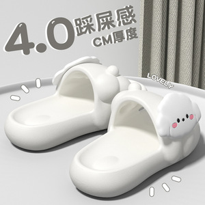 踩屎感女款EVA卡通凉拖