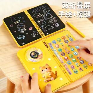 儿童折叠款手机婴儿玩具仿真电话机按键绘画二合一早教益智可充电