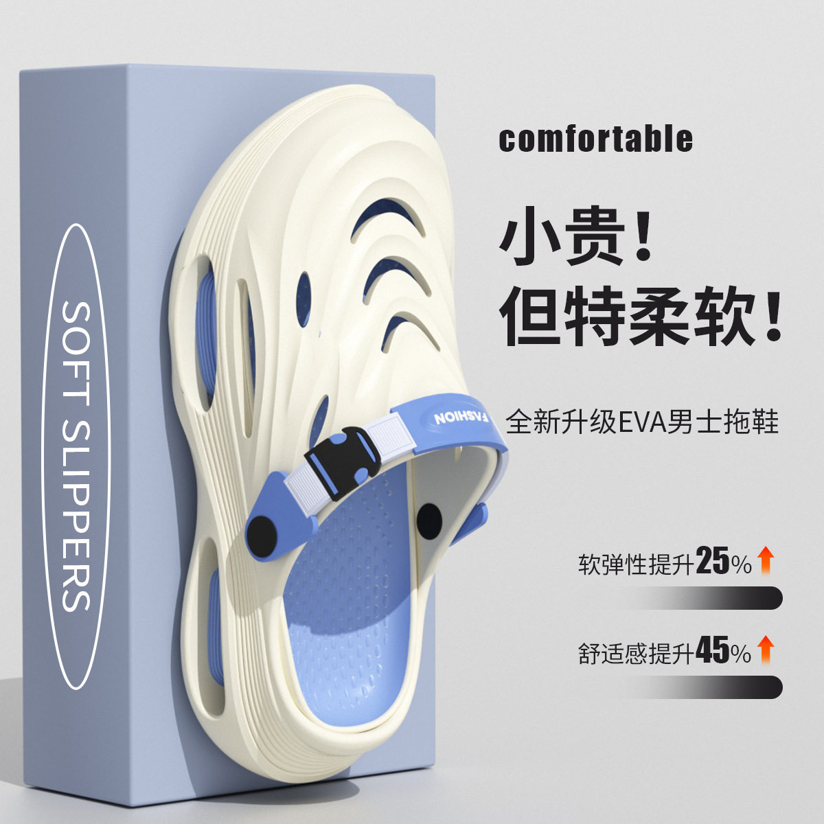 包头拖鞋男夏季厚底防滑洞洞凉鞋
