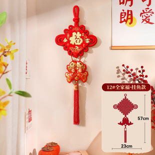 马年2026中国结挂件新年过年春节入户门背景墙上装饰品节日用品