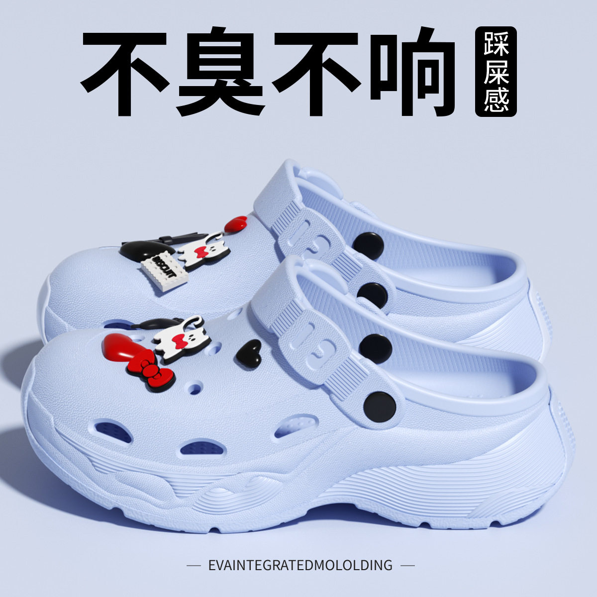女士洞洞鞋家居沙滩防滑增高