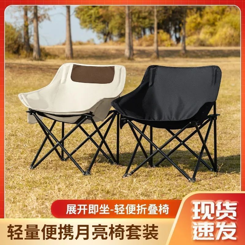 户外加棉四挡调节折叠躺椅