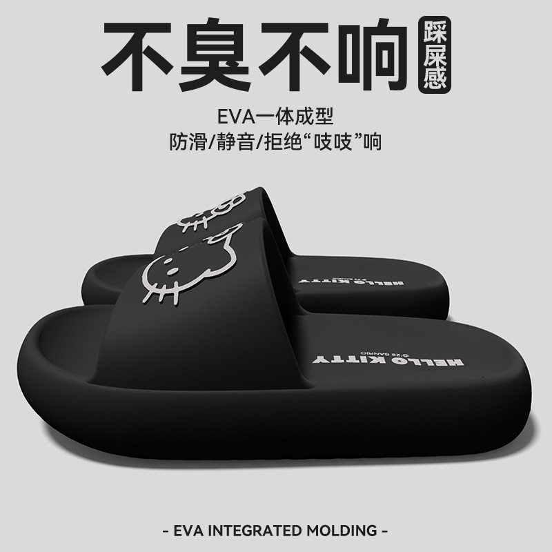 KT猫卡通EVA防滑凉拖5