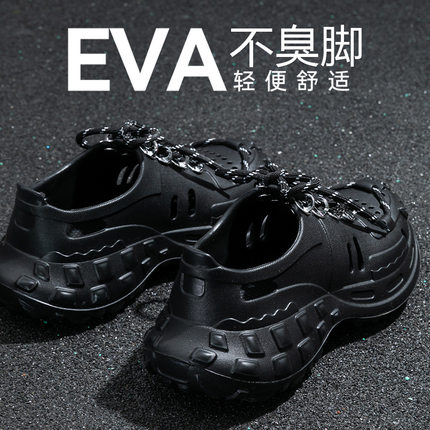 洞洞鞋女款2026新款厚底防滑透气防臭运动外穿足弓包跟EVA凉鞋女