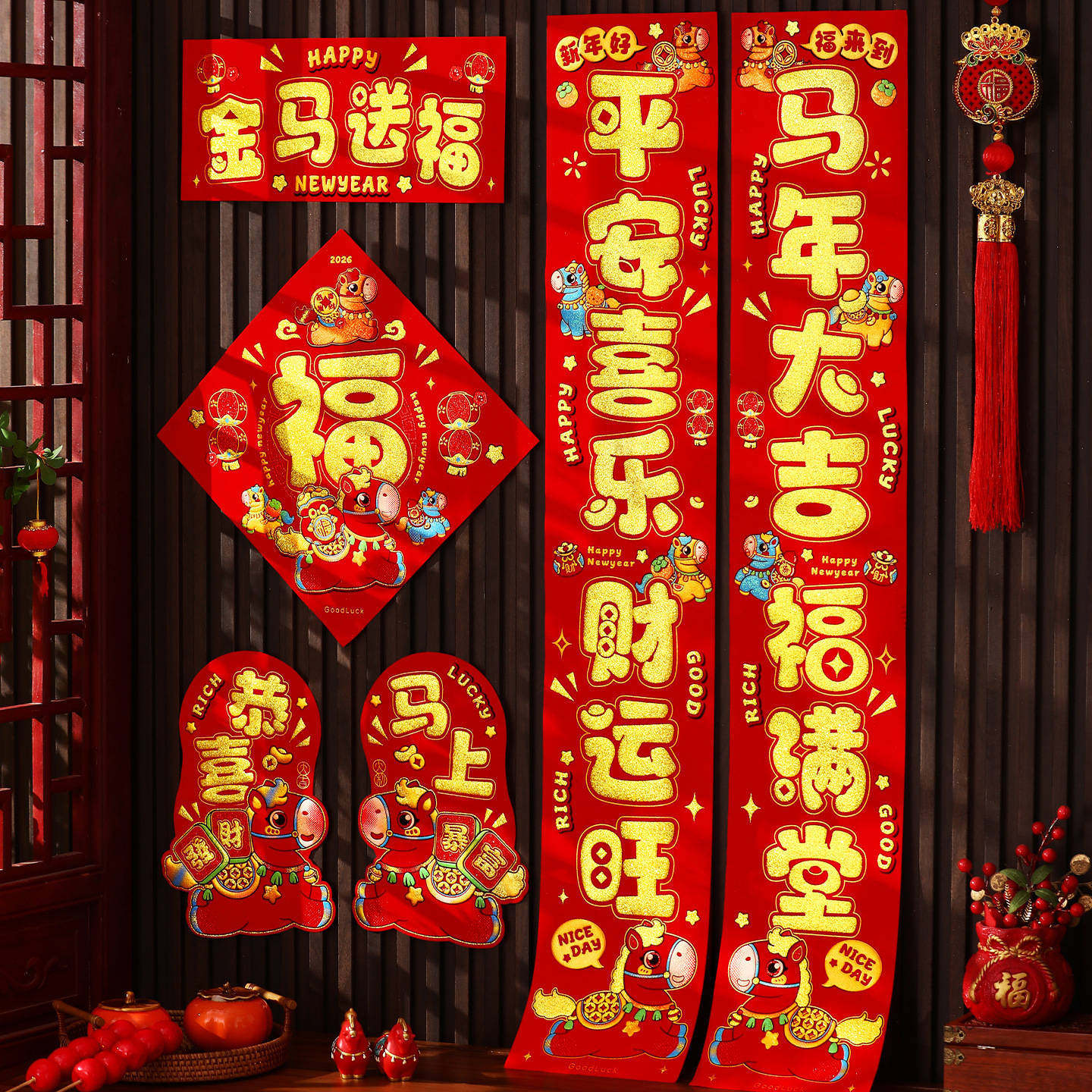 2026新款马年对联批货高档绒布春联新年装饰品春节过年福字大门贴,节庆用品/礼品,对联,淘宝优惠券,粉丝福利购,淘宝优惠卷