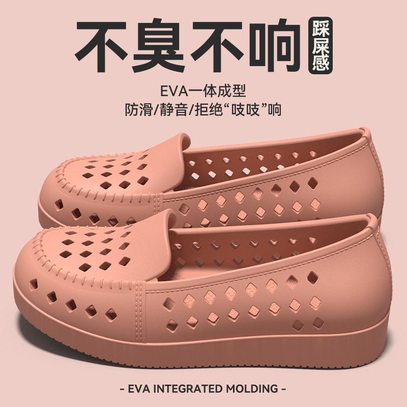 厚底洞洞鞋女款2026夏季凉鞋