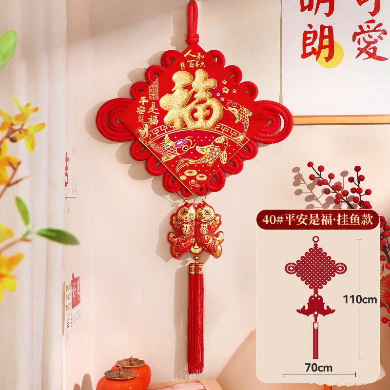2026马年新春中国结挂饰