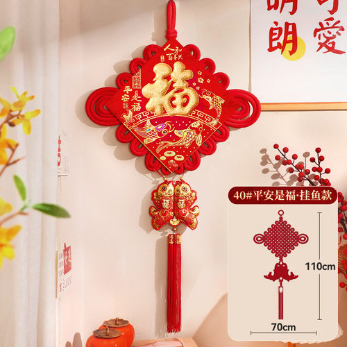 2026马年新春中国结挂饰