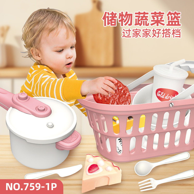 过家家仿真菜篮小厨房玩具