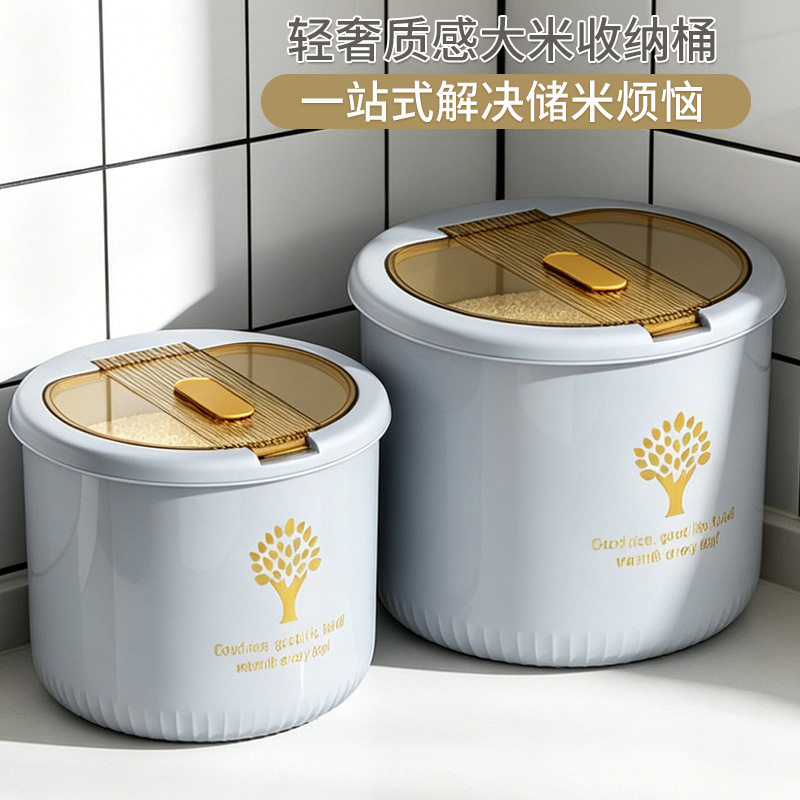 食品级透明大容量储米桶