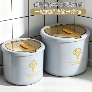 食品级透明大容量储米桶