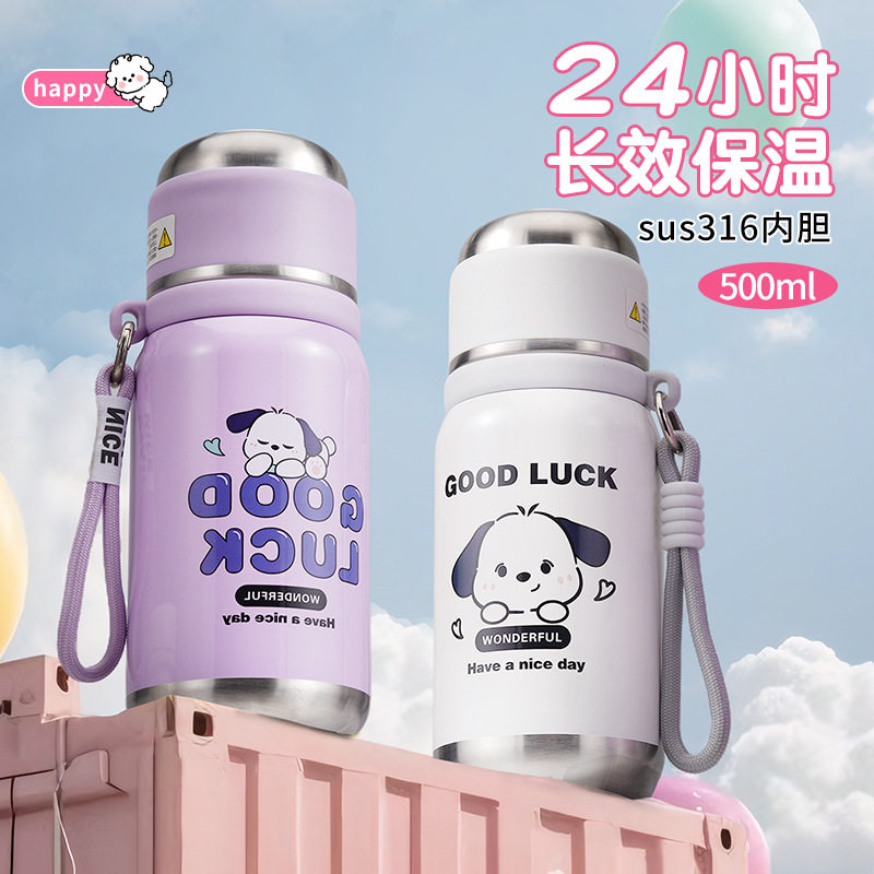 卡通狗狗保温杯316不锈钢