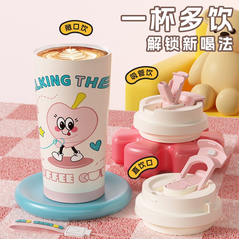 卡通创意保温杯316不锈钢便携随行双饮咖啡杯女生高颜值可爱水杯