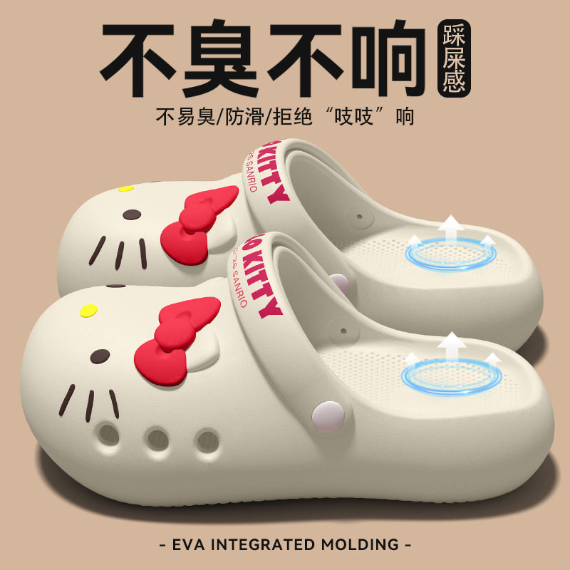 HelloKitty洞洞鞋女款
