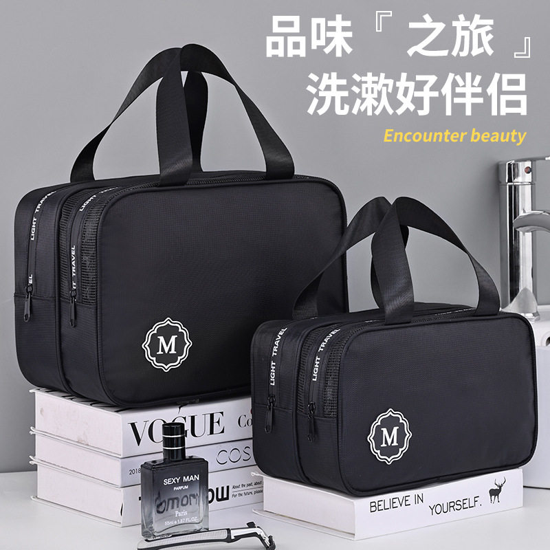 简约干湿分离双层男士洗漱包旅行收纳高级感防水便携大容量化妆包