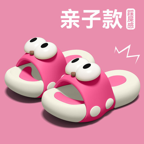 亲子儿童夏季防滑凉拖