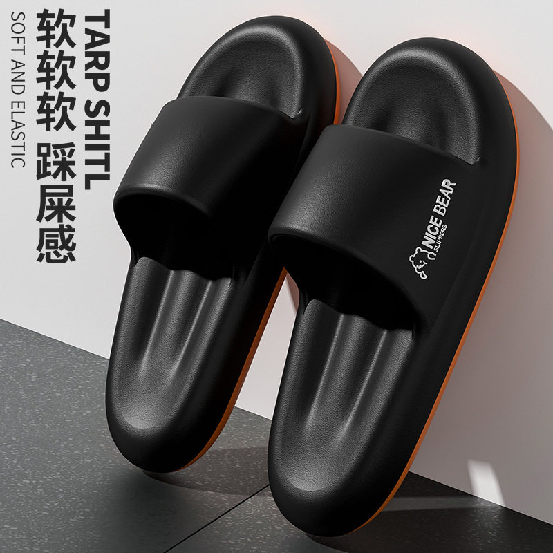 夏季静音防滑EVA凉拖3
