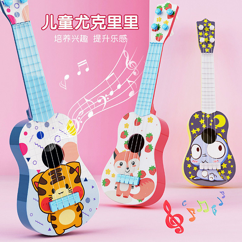 仿真尤克里里儿童早教玩具