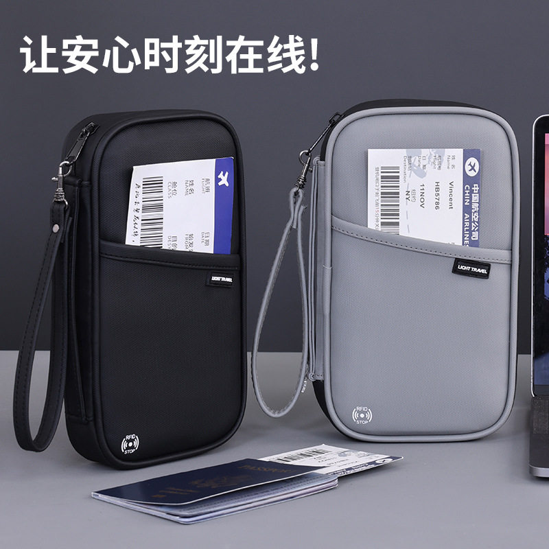 简约防盗多功能护照包