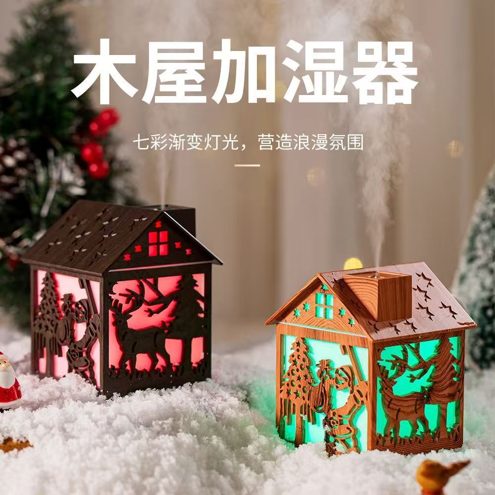 新款木屋加湿器静音大雾量