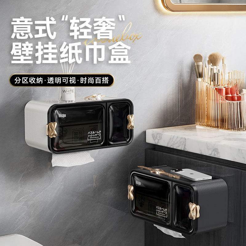 壁挂式大号免打孔纸巾盒
