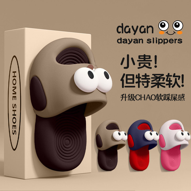 儿童卡通防滑软底凉拖鞋