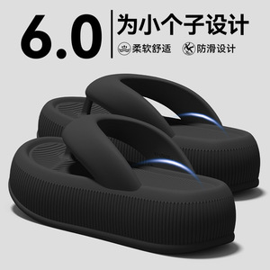 厚底防滑女拖鞋2026新款