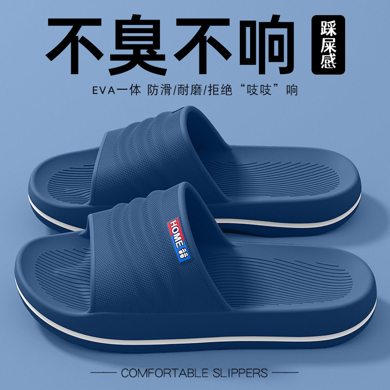 男士夏季防滑凉拖1352