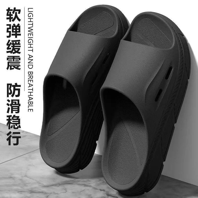 防滑拖鞋男士夏季外穿2026新款家居厚底踩屎感耐磨EVA防臭凉拖男