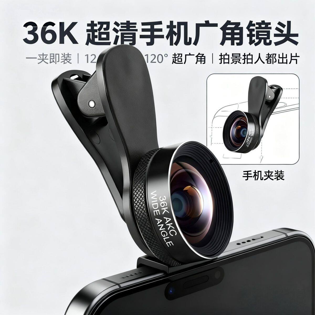 手机外置广角镜头4016