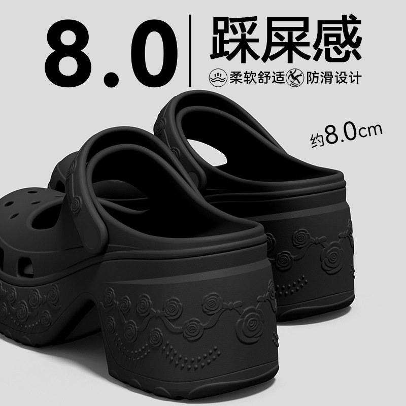 女士厚底增高踩屎感凉拖