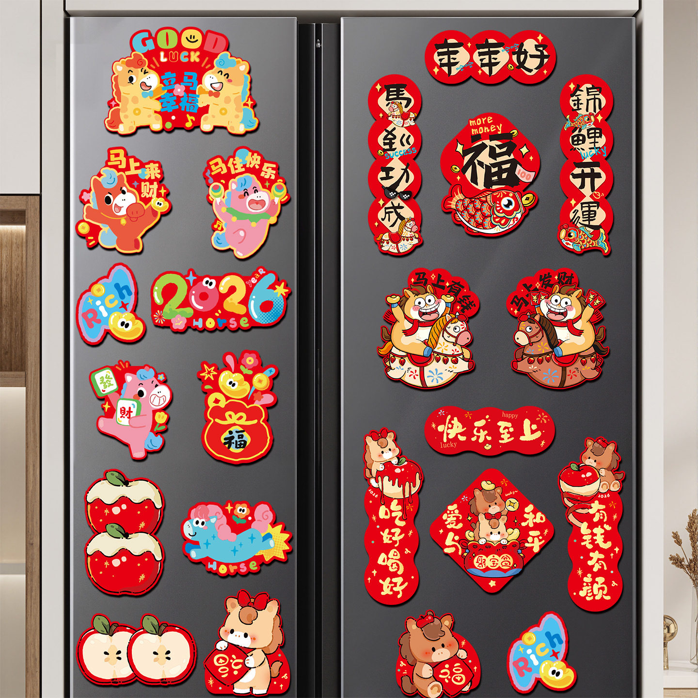 新年冰箱贴2026马年新款过年磁吸冰箱门贴创意福字贴装饰春节用品