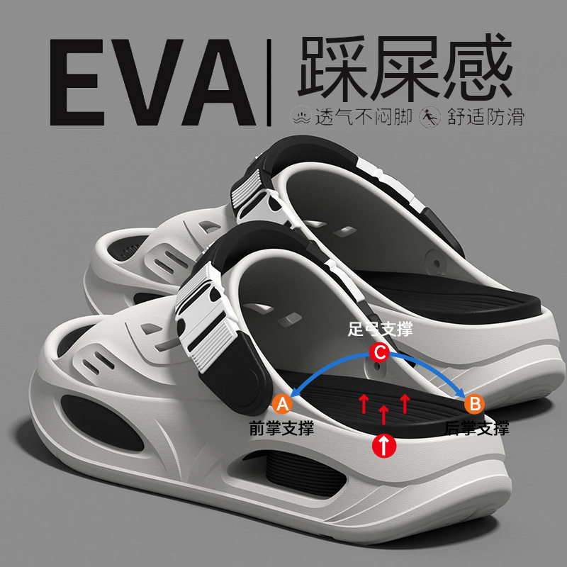 足弓支撑拖鞋男士2026新款夏季外穿耐磨eva防滑防臭开车厚底凉鞋