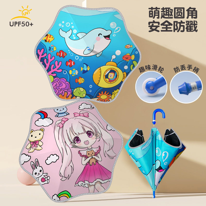 儿童卡通黑胶防晒伞10