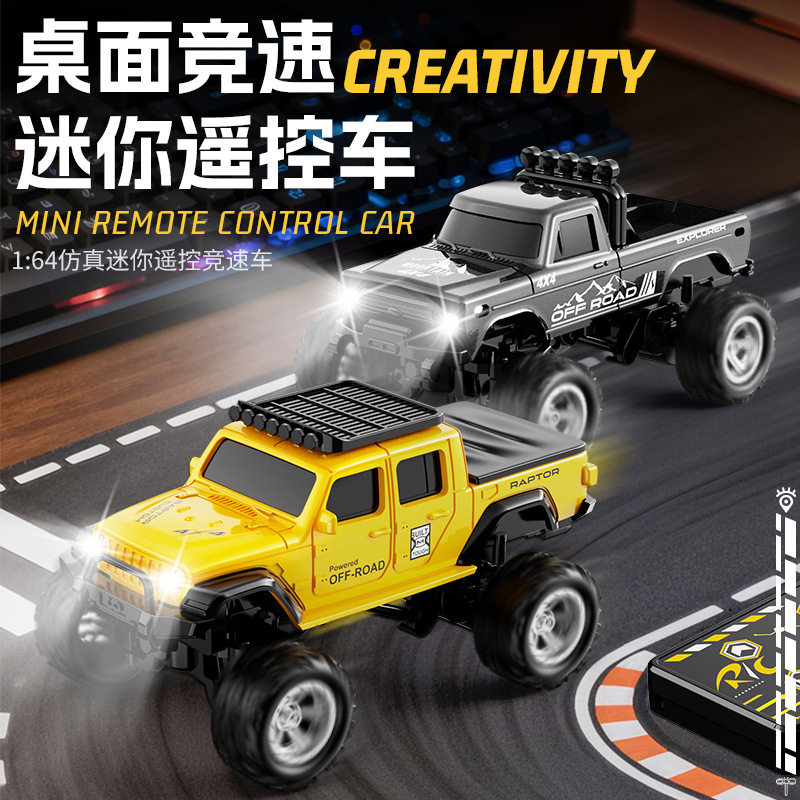 新款桌面1:64迷你遥控车玩具男孩双控面汽车手柄rc模型儿童玩具车