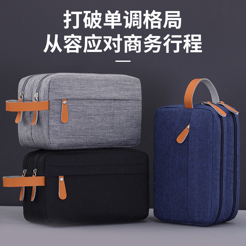 双层男士洗漱包旅行便携