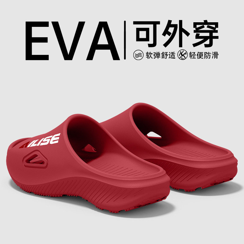 爱莉瑟防臭厚底凉拖36