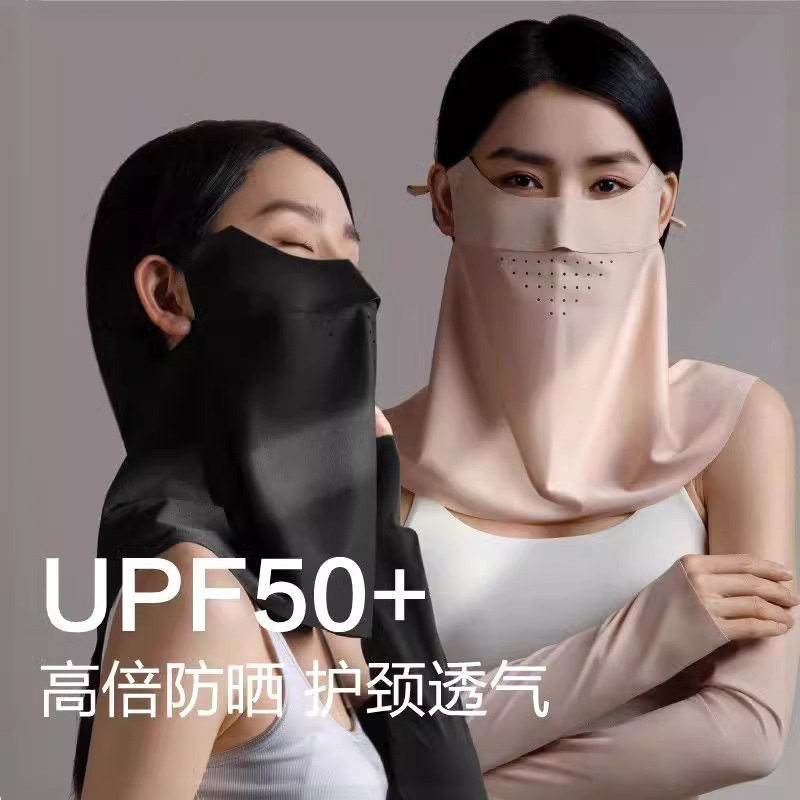 无痕冰丝防晒口罩女夏季长款