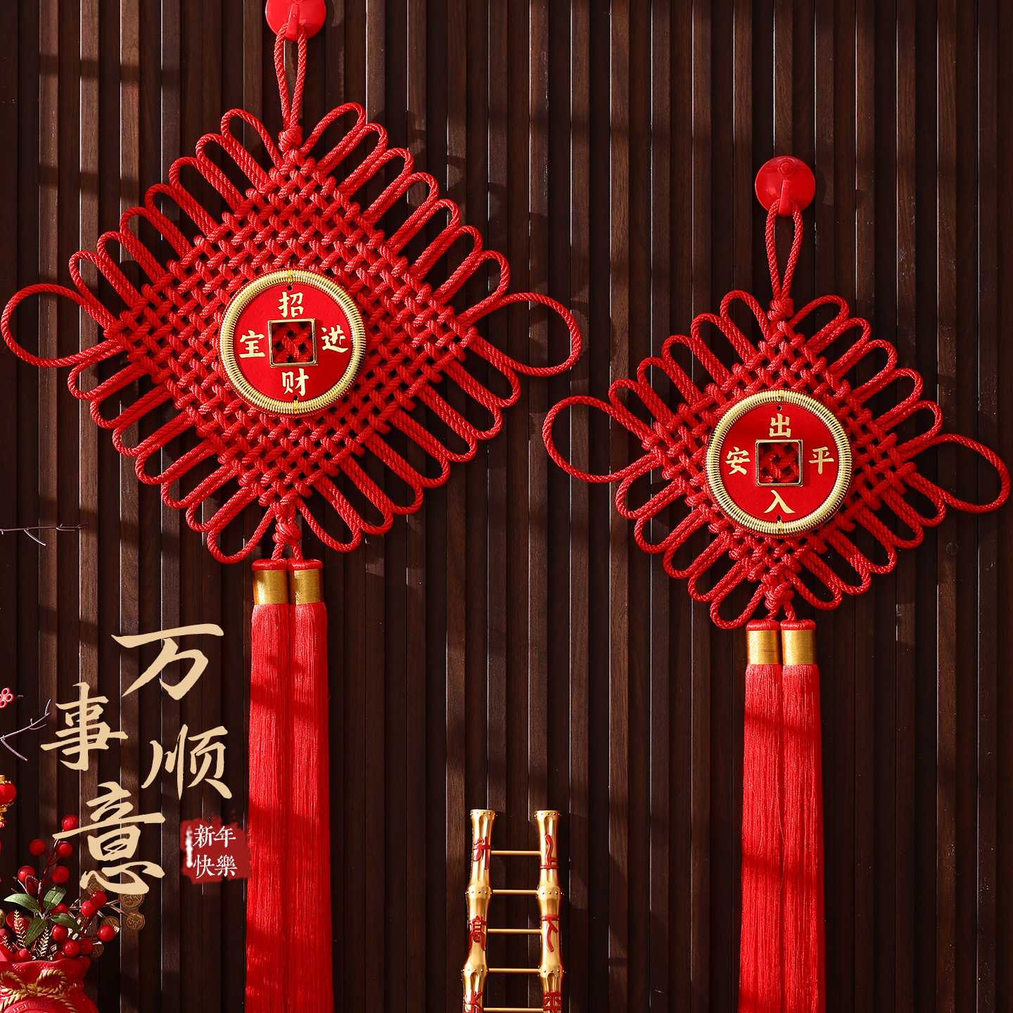 2027新款中国结福字挂饰