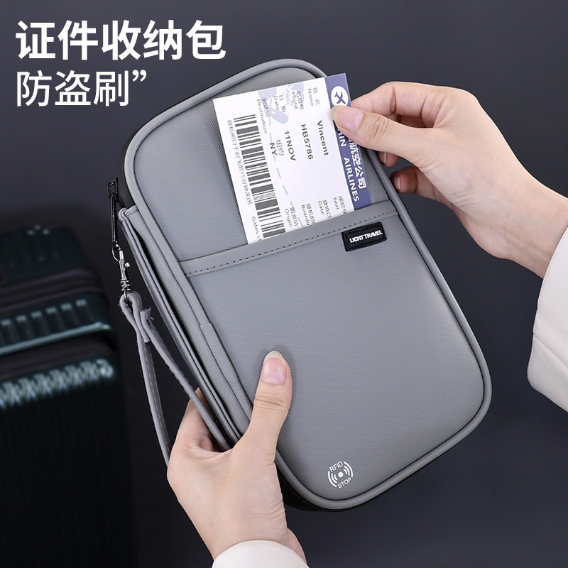 简约防盗多功能证件包